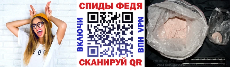 Амфетамин 97%  цена   нарко площадка Telegram  Морозовск 