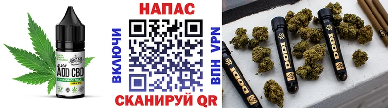 Еда ТГК конопля  Морозовск 