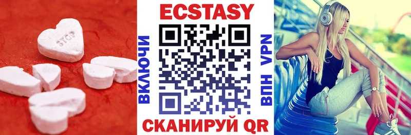 Ecstasy 250 мг  купить наркоту  Морозовск 