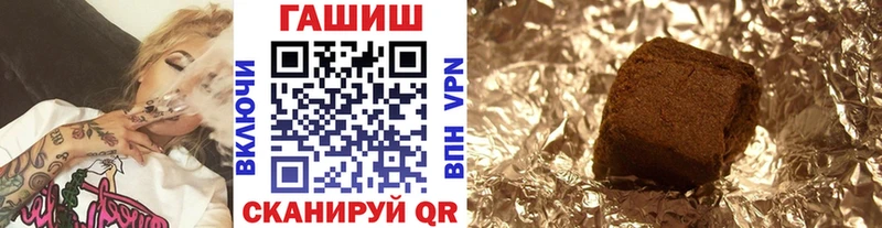 цены Морозовск ГАШ ice o lator