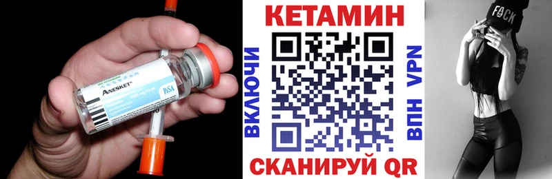 omg ссылка  Морозовск  Кетамин ketamine 