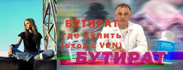 COCAINE Новозыбков