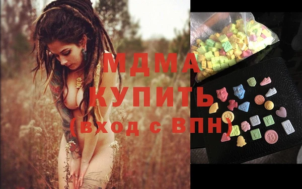 меф Новокубанск