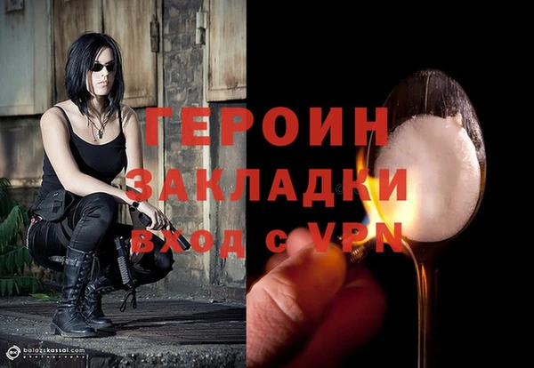 марихуана Абаза