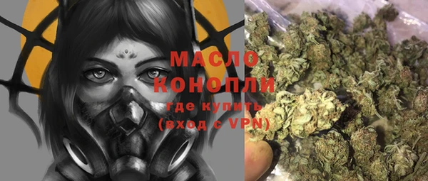 МДМА Абинск