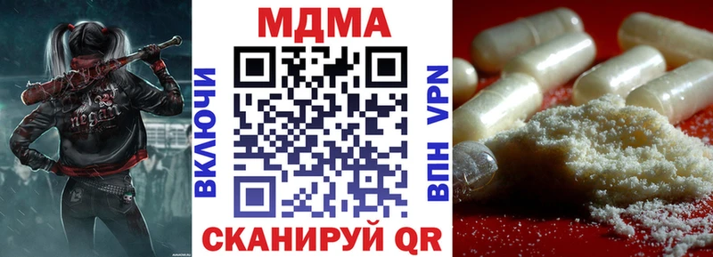 MDMA молли  мега как войти  Морозовск 
