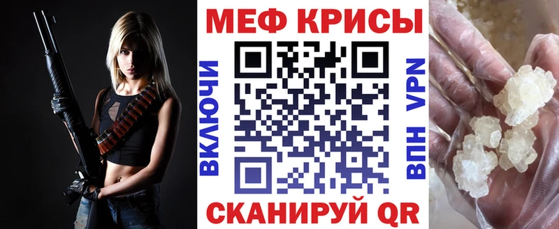 МЕФ mephedrone  где можно купить   MEGA ССЫЛКА  Морозовск 