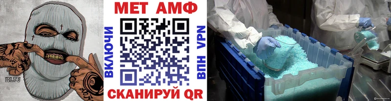 купить наркотик  Морозовск  МЕТАМФЕТАМИН кристалл 