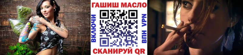ТГК вейп  Морозовск 